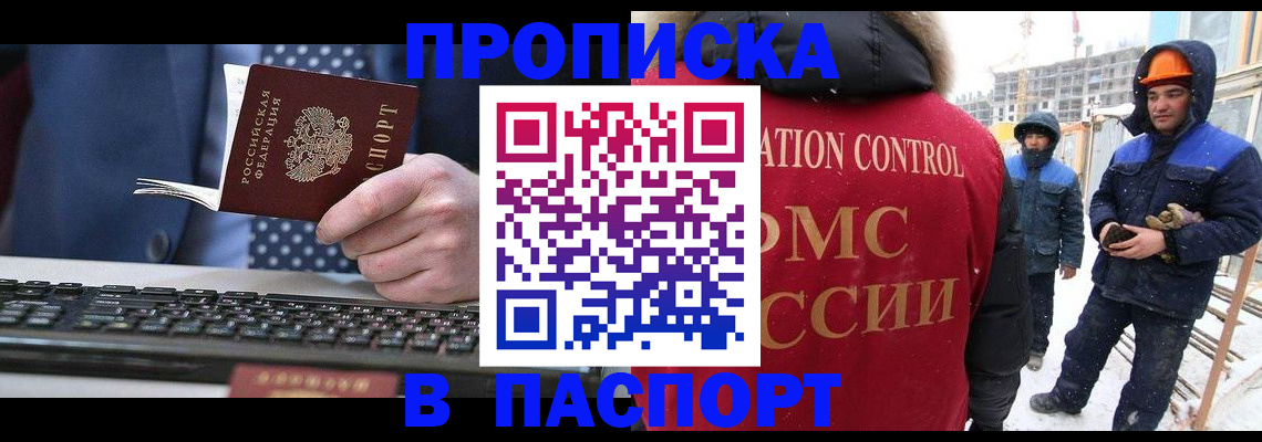 временная регистрация госуслуги в Новоалександровске