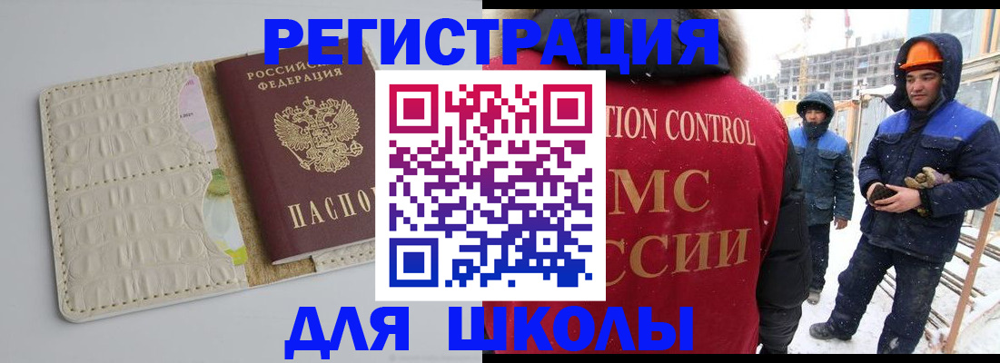 временная регистрация госуслуги в Новоалександровске