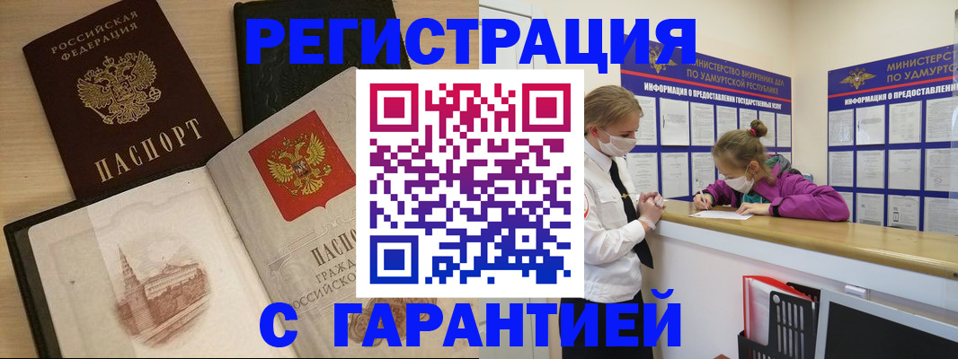 временная регистрация госуслуги в Новоалександровске